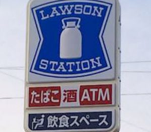 lawson4