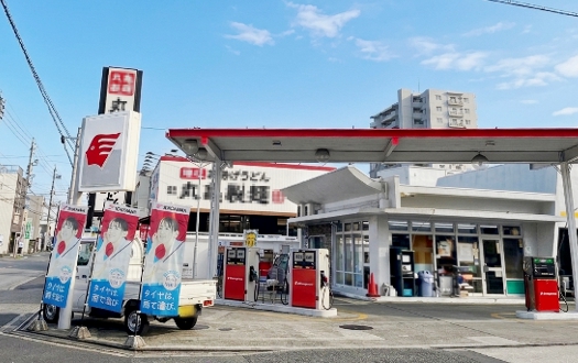 サイト高辻