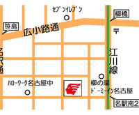 笹島SS